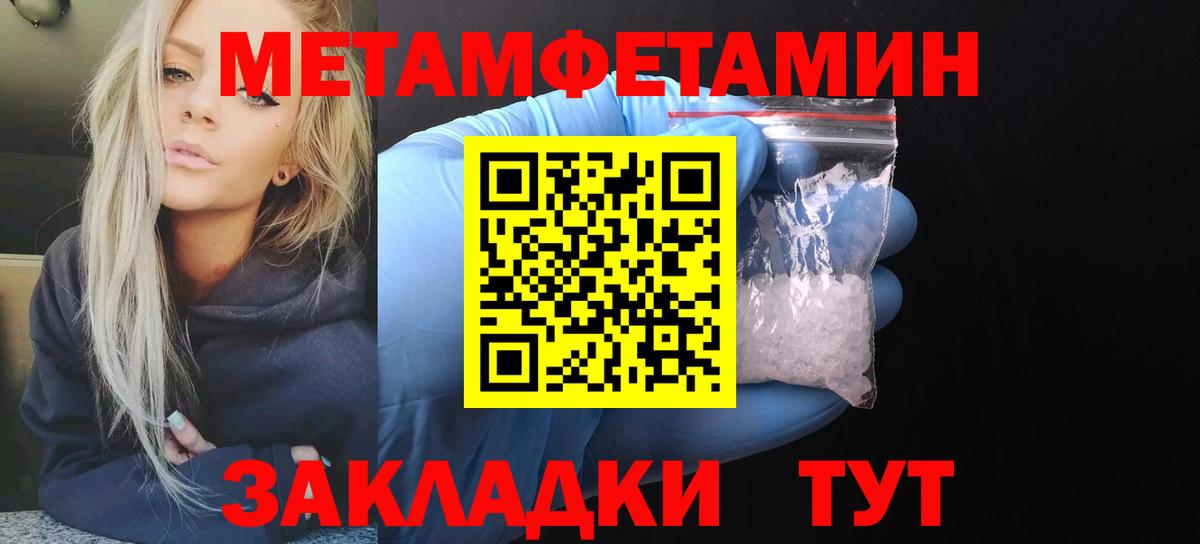 Кокаин  Гашиш  Лсд 25  Меф   Вход с VPN  Вольск  Канабис  Где найти наркотики? 