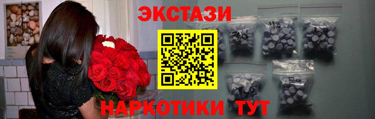 Экстази Philipp Plein Вольск