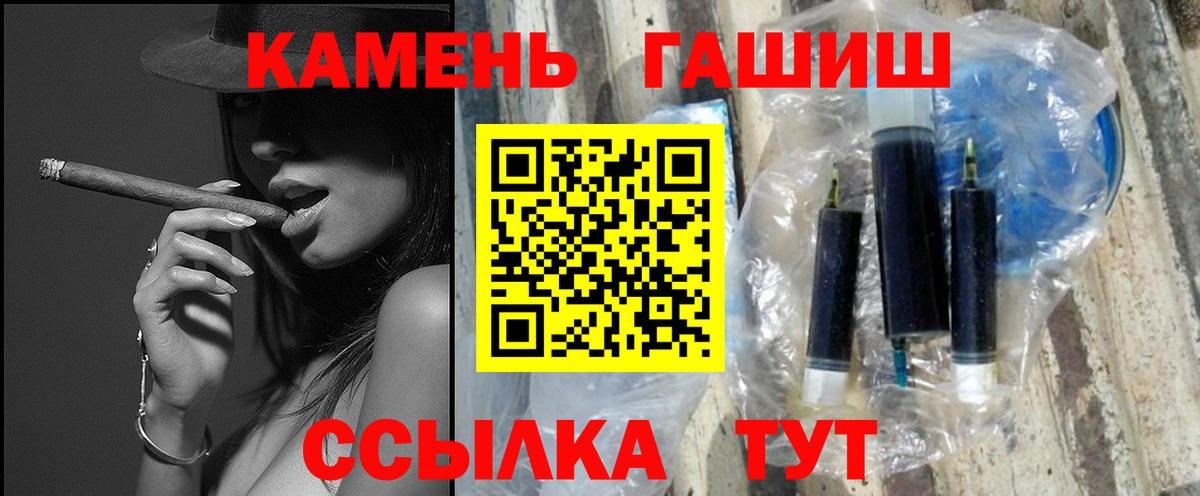 Гашиш ice o lator Вольск