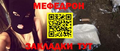 бутик Моздок