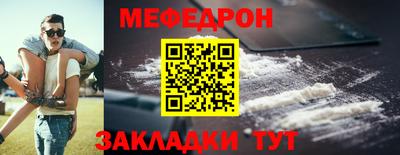 прущие крисы Можайск