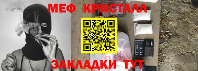 прущие крисы Можайск