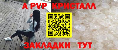 бутик Моздок