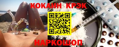 прущие крисы Можайск