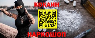 бутик Моздок
