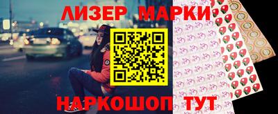 бутик Моздок