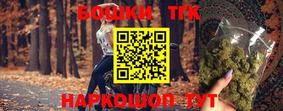 прущие крисы Можайск