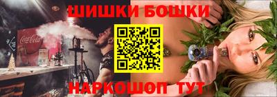 бутик Моздок