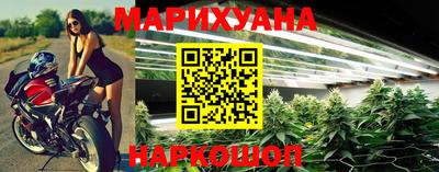 прущие крисы Можайск
