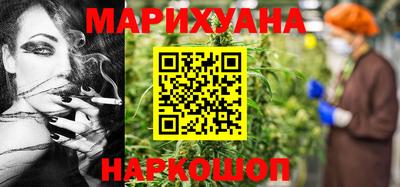 бутик Моздок