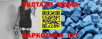 бутик Моздок