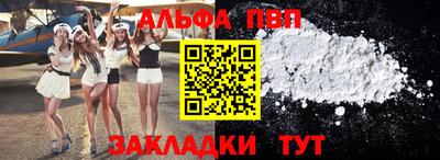 ALPHA PVP Можга