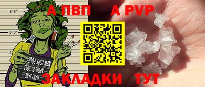 прущие крисы Можайск