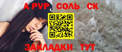ALPHA PVP Можга