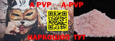 прущие крисы Можайск