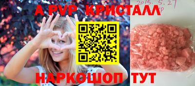 прущие крисы Можайск