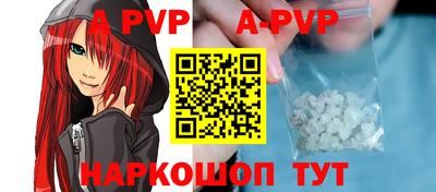 прущие крисы Можайск