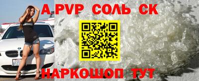 прущие крисы Можайск