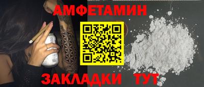 бутик Моздок