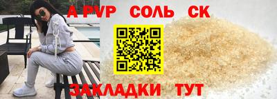 ALPHA PVP Можга