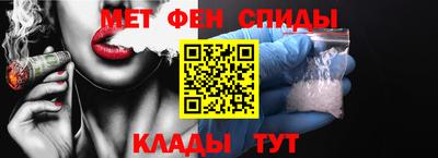 прущие крисы Можайск