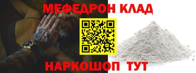 бутик Моздок