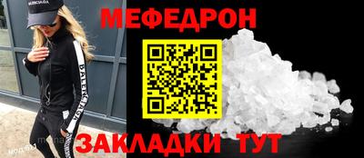 прущие крисы Можайск