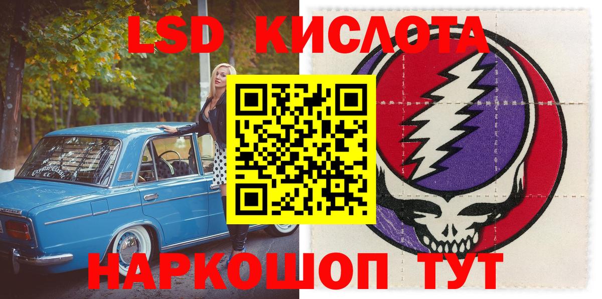 Наркотические марки 1,8мг Вольск