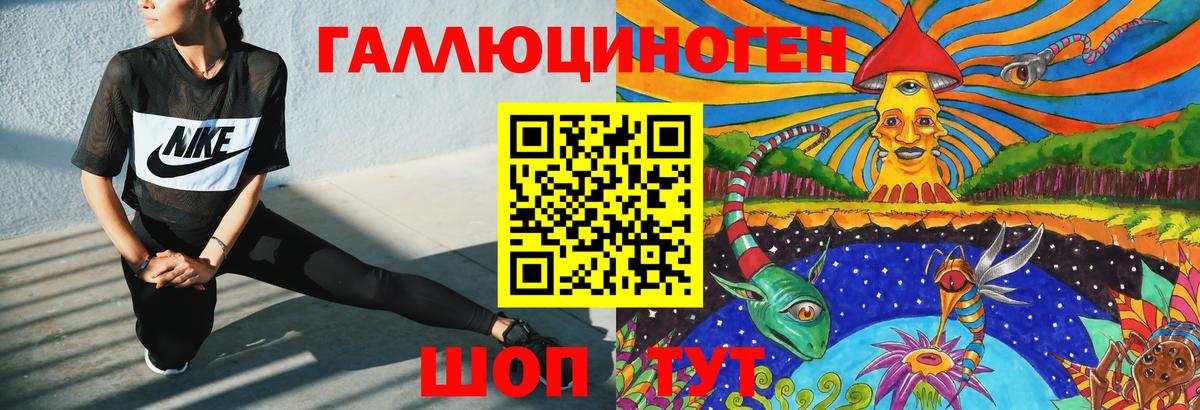Вольск  Галлюциногенные грибы мухоморы  Галлюциногенные грибы GOLDEN TEACHER  где купить наркоту  Вход с VPN 