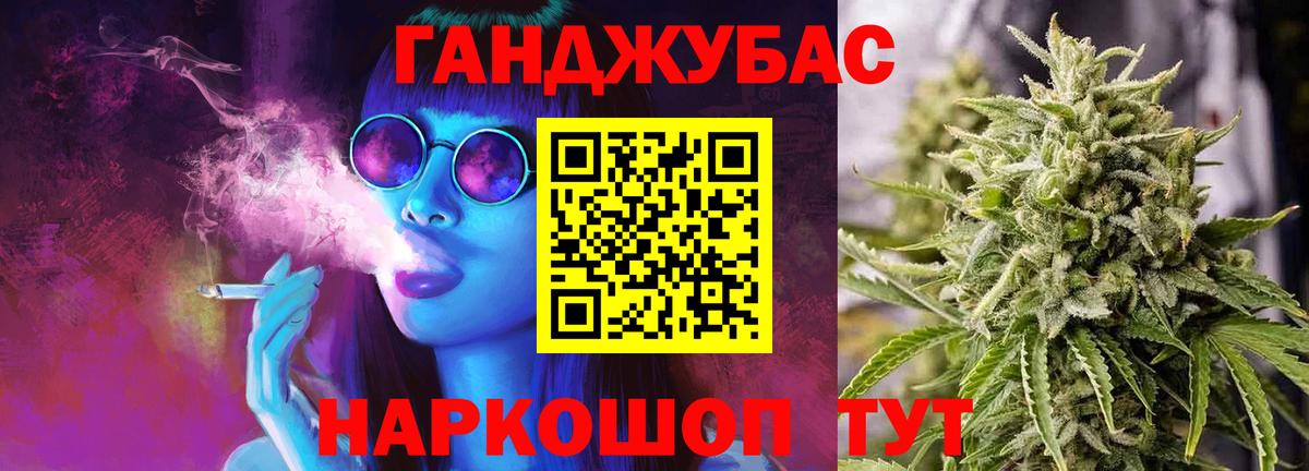 Мефедрон Вольск