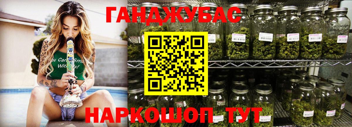 Канабис THC 21%  Вход с VPN  Каннабис конопля  Вольск 
